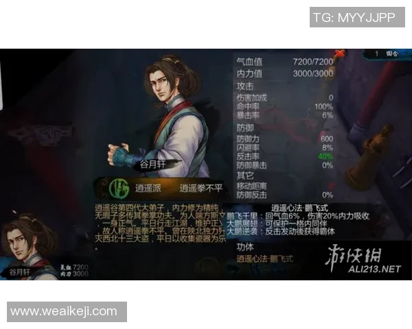 少林足球三师兄再起风云携手英雄再战江湖拯救家园重拾荣耀