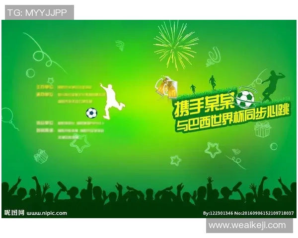 足球巨星风采尽显 创意封面设计领略球场魅力与无限可能