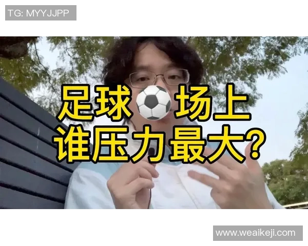 主持人转型足球球星的背后故事及其职业生涯的突破与挑战 主持人转型足球球星的背后故事及其职业生涯的突破与挑战