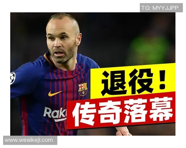 西班牙足球传奇球星回顾:从古蒂到伊涅斯塔的辉煌征程 西班牙足球传奇球星回顾:从古蒂到伊涅斯塔的辉煌征程