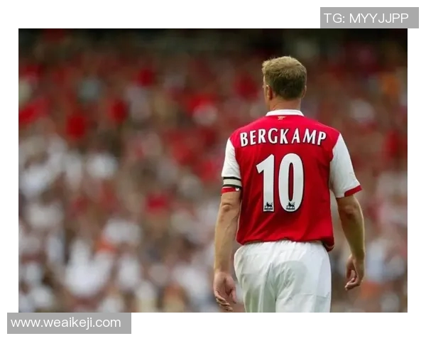 博格坎普：从阿贾克斯到阿森纳的传奇之路与足坛影响力