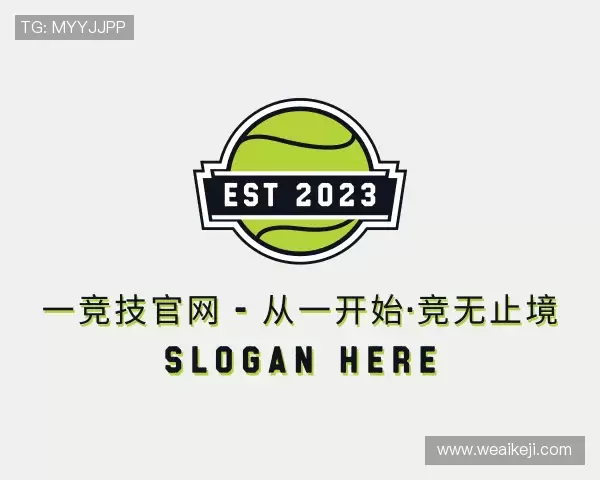 知道一竞技