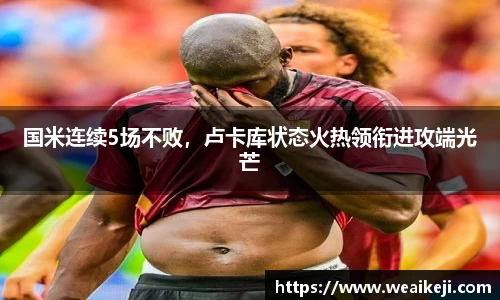 永利集团3044官网欢迎您