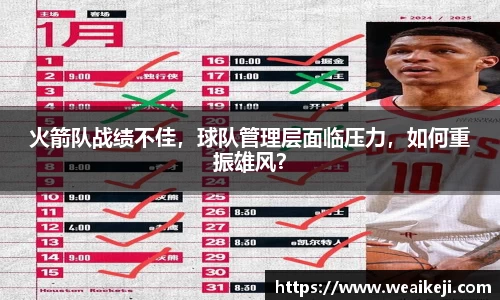 永利集团3044am